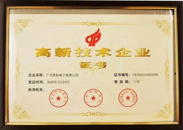 Documento di certificazione APTPCB 1