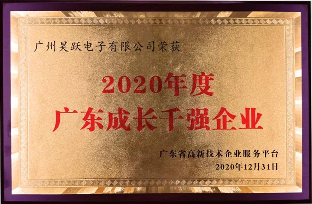 Documento di certificazione APTPCB 2