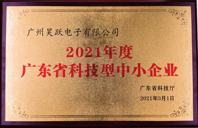 Documento di certificazione APTPCB 3