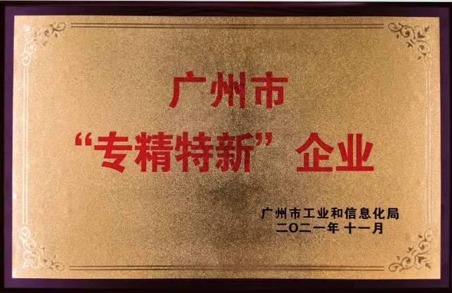 Documento di certificazione APTPCB 4