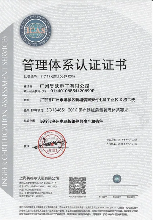 Certificato qualità 2