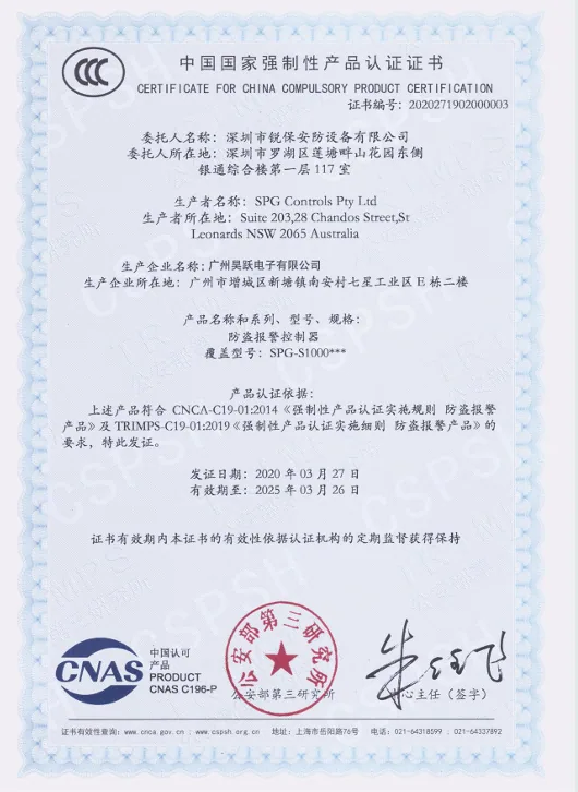 Certificato qualità 3