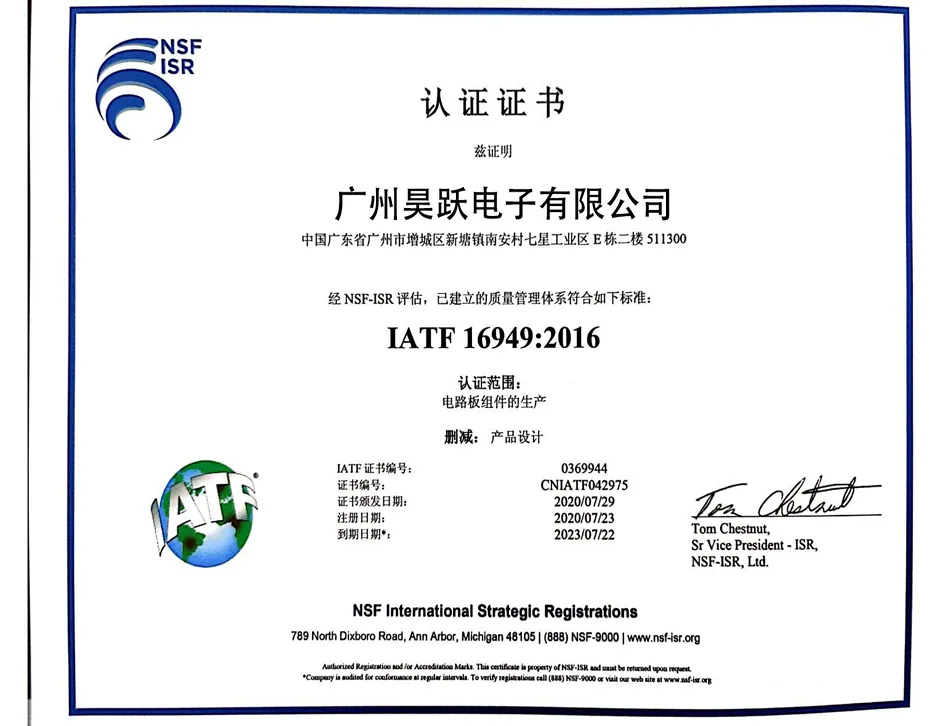 Certificato qualità 5